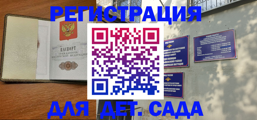 пропишу в квартире в Анжеро-Судженске