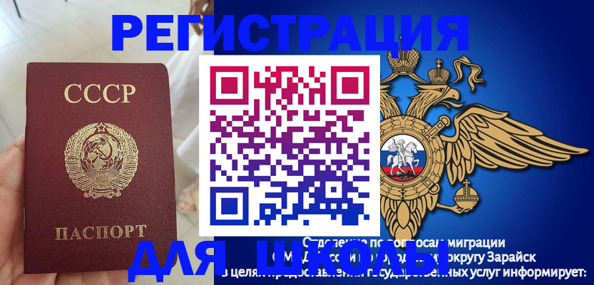 прописка штамп в Анжеро-Судженске