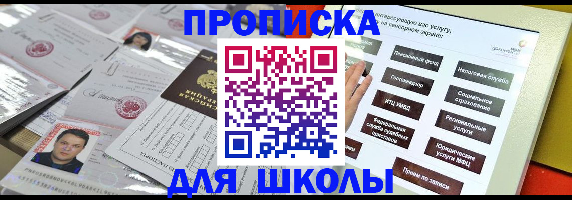 пропишу в квартире в Анжеро-Судженске